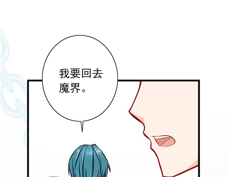 第55话  解除禁术42