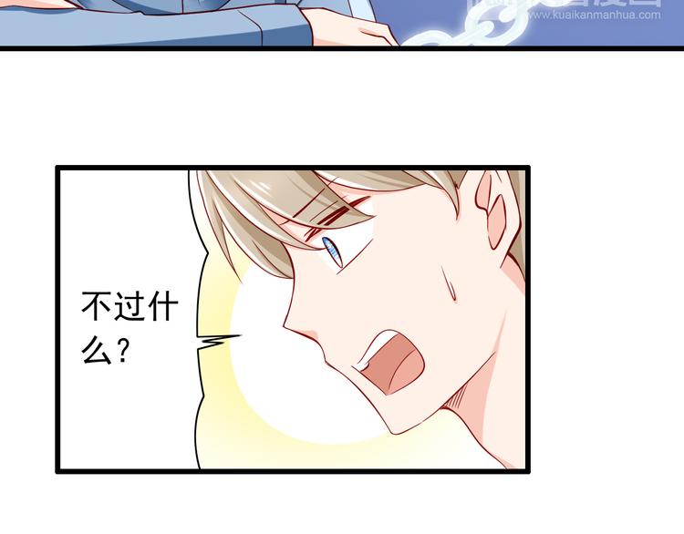 第55话  解除禁术45