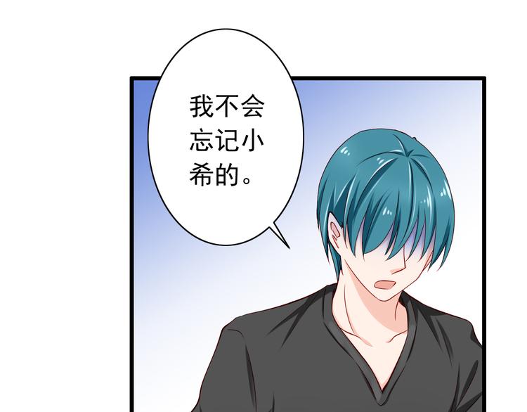 第55话  解除禁术46