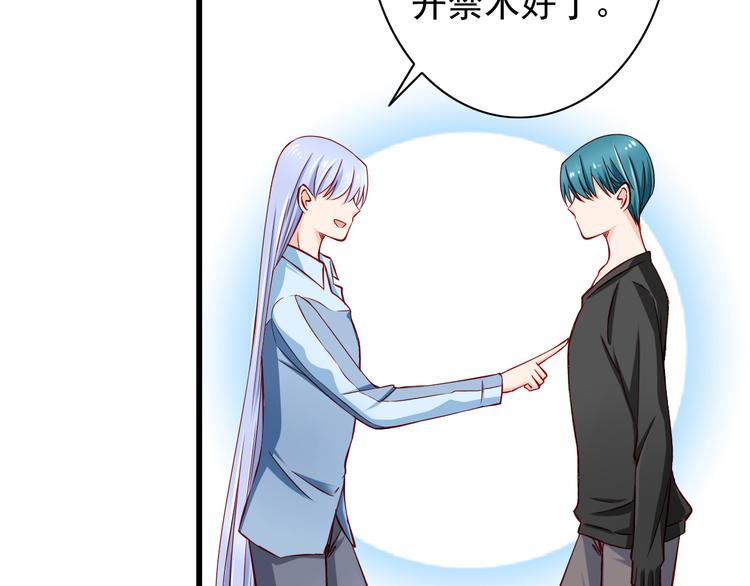 第55话  解除禁术48