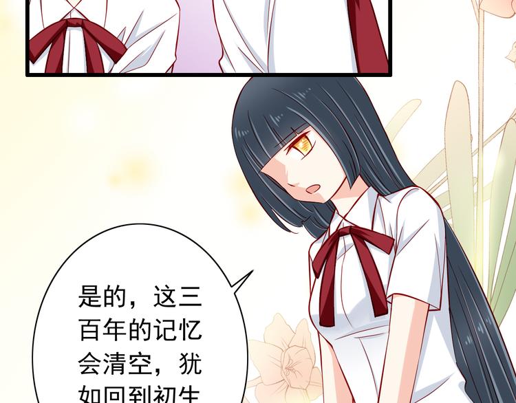 第55话  解除禁术54