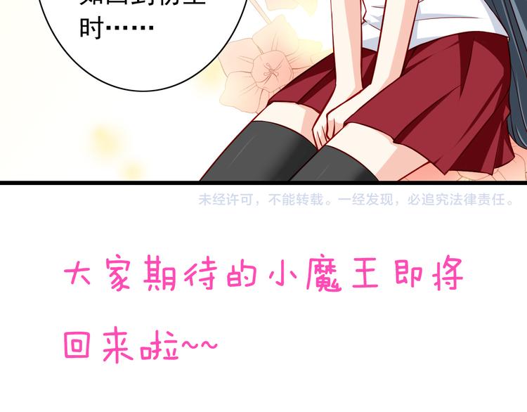 第55话  解除禁术55