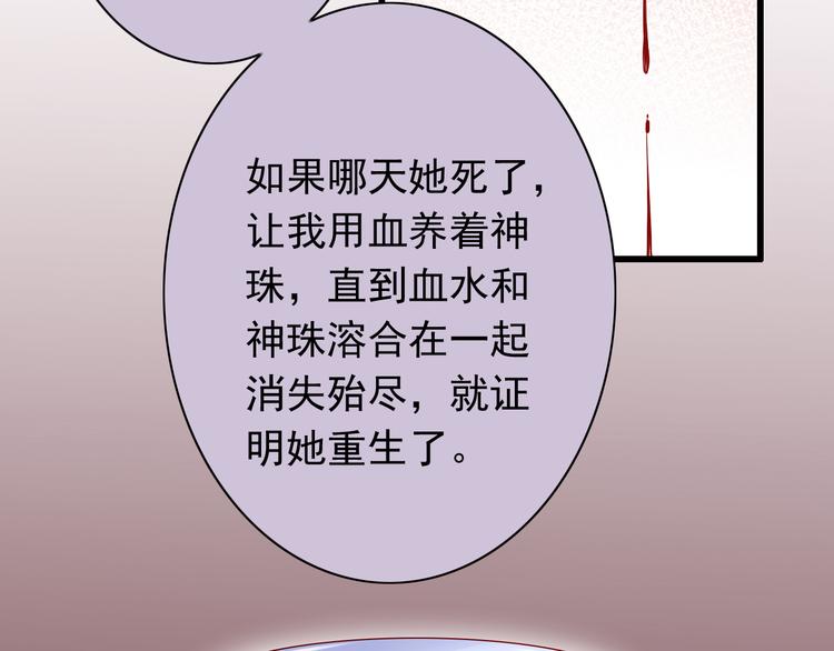 第56话  恶魔之心10