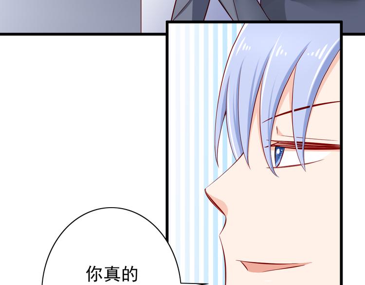 第56话  恶魔之心15
