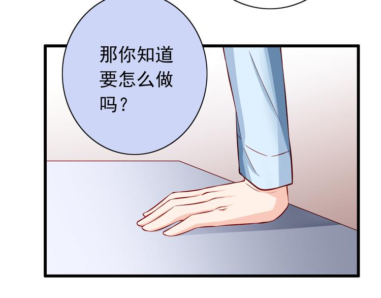 第56话  恶魔之心18