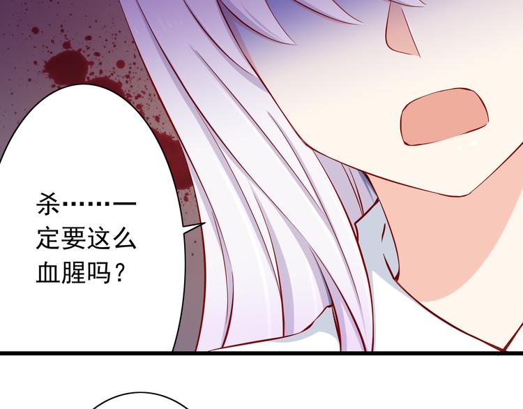 第56话  恶魔之心22