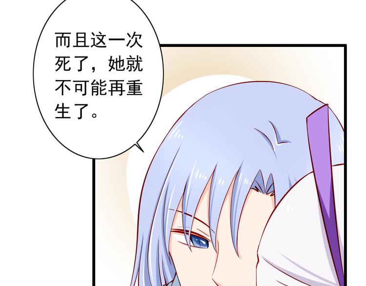 第56话  恶魔之心23