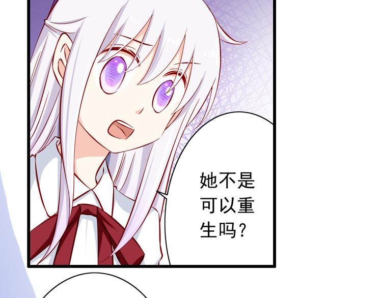 第56话  恶魔之心25