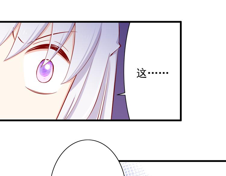 第56话  恶魔之心28