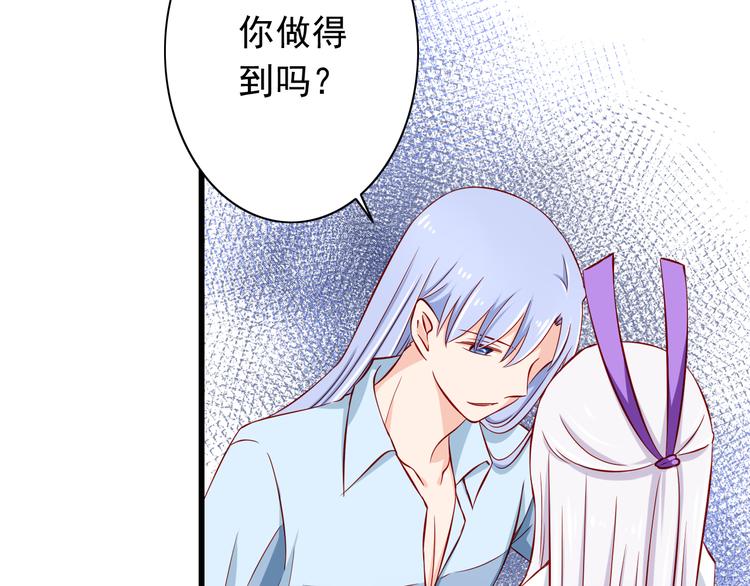 第56话  恶魔之心29