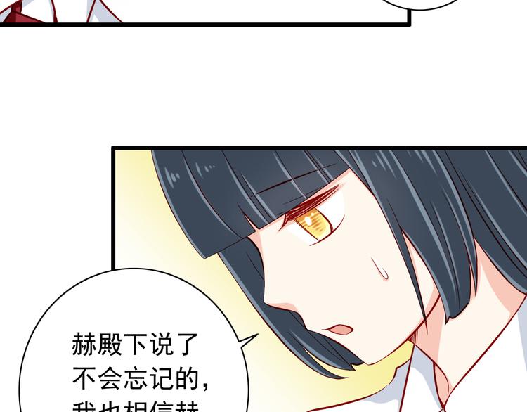 第56话  恶魔之心3