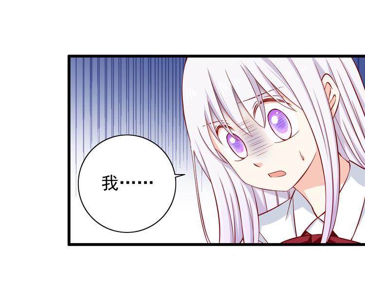 第56话  恶魔之心32