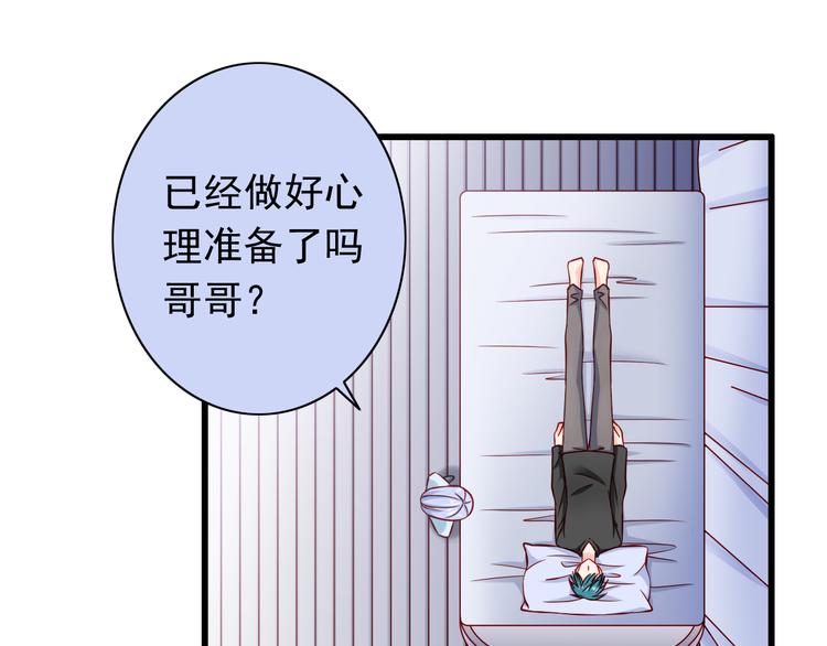 第56话  恶魔之心35