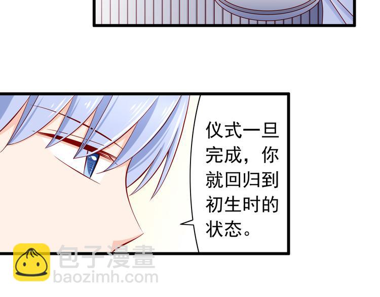 第56话  恶魔之心36