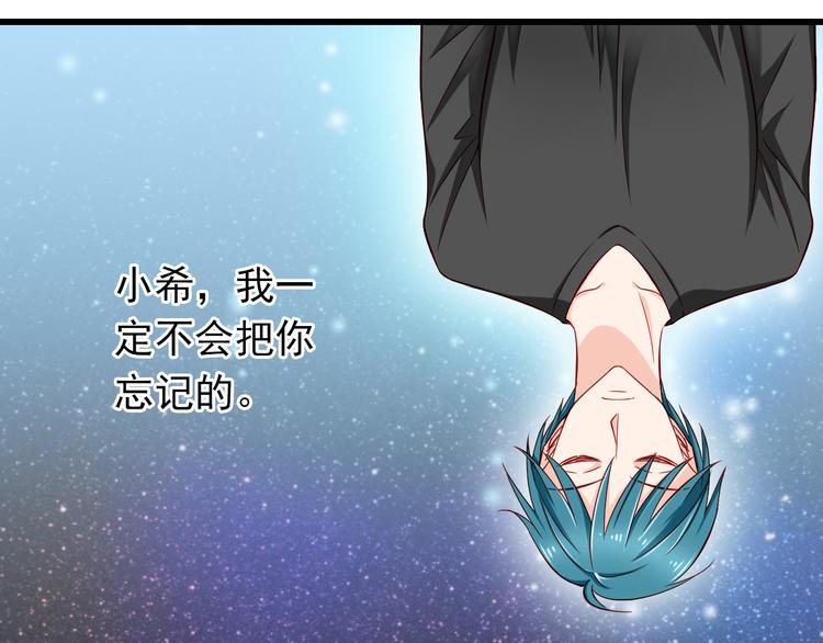 第56话  恶魔之心37