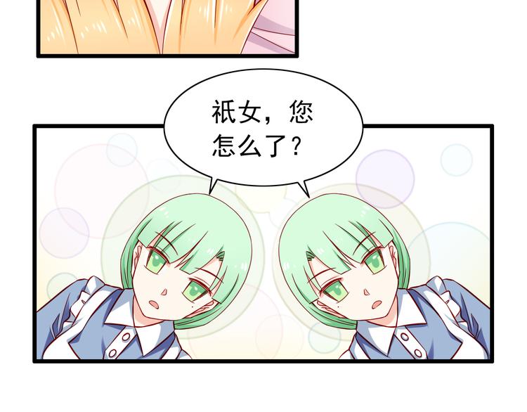 第56话  恶魔之心40