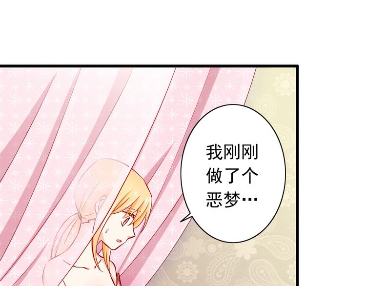 第56话  恶魔之心42
