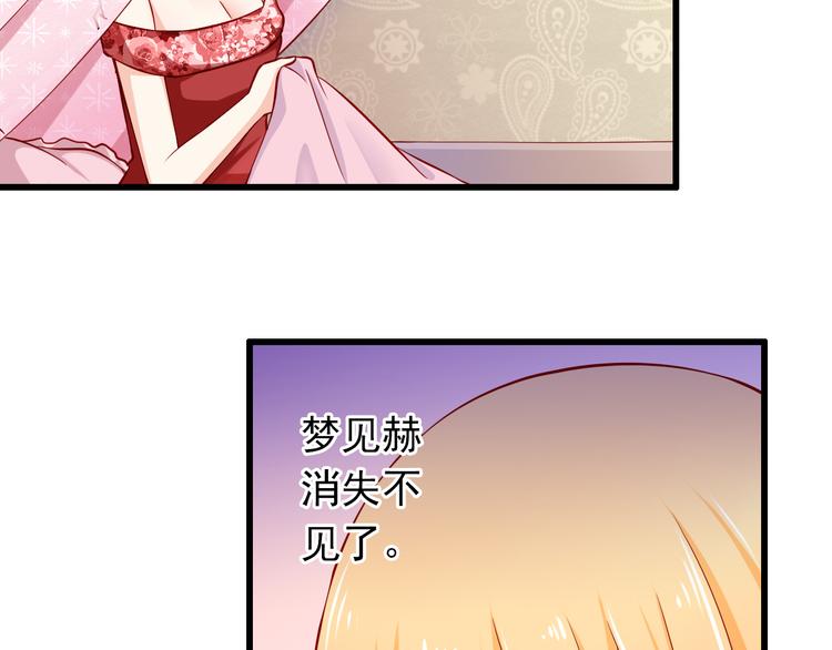 第56话  恶魔之心43