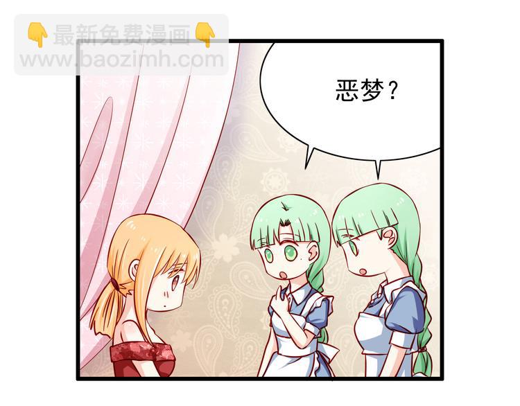 第56话  恶魔之心45