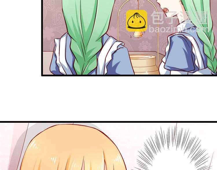 第56话  恶魔之心52