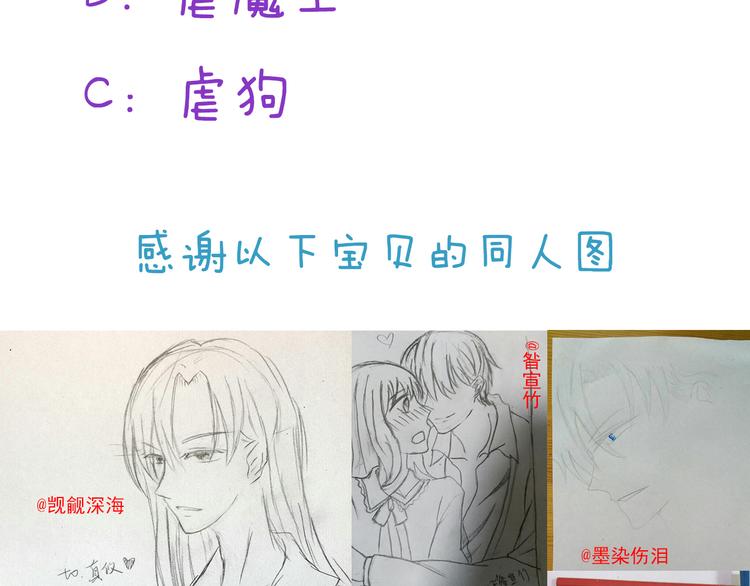 第56话  恶魔之心55