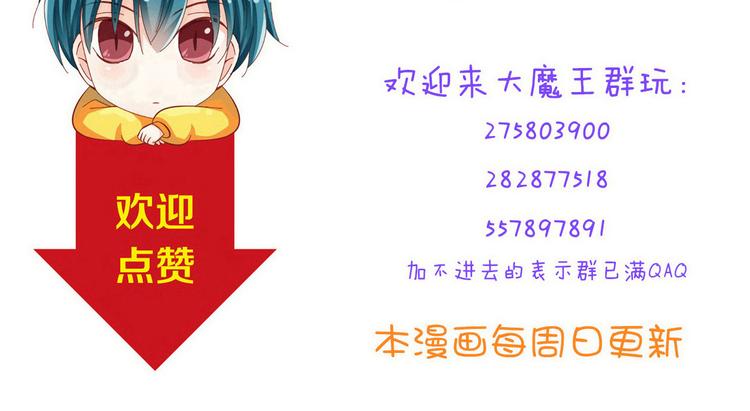 第56话  恶魔之心57