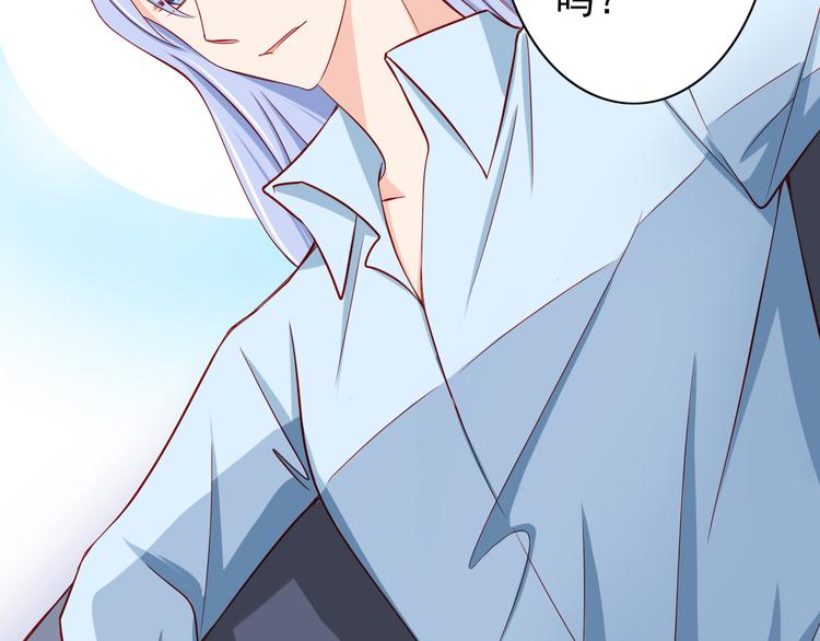 第56话  恶魔之心6