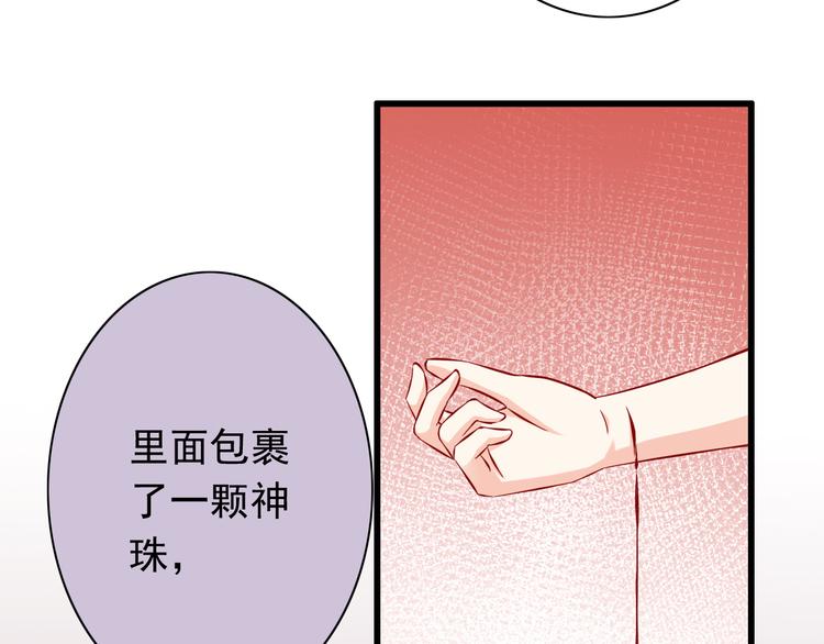 第56话  恶魔之心9