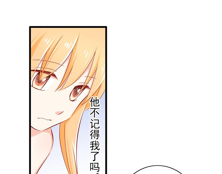 第57话  失忆12