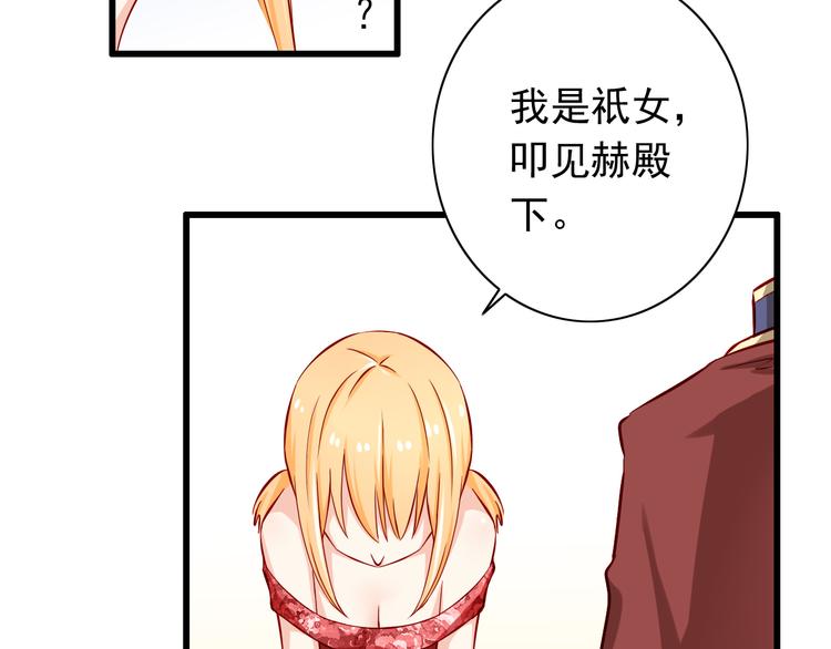 第57话  失忆13