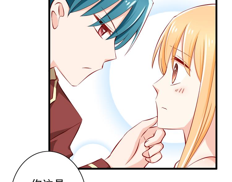 第57话  失忆15