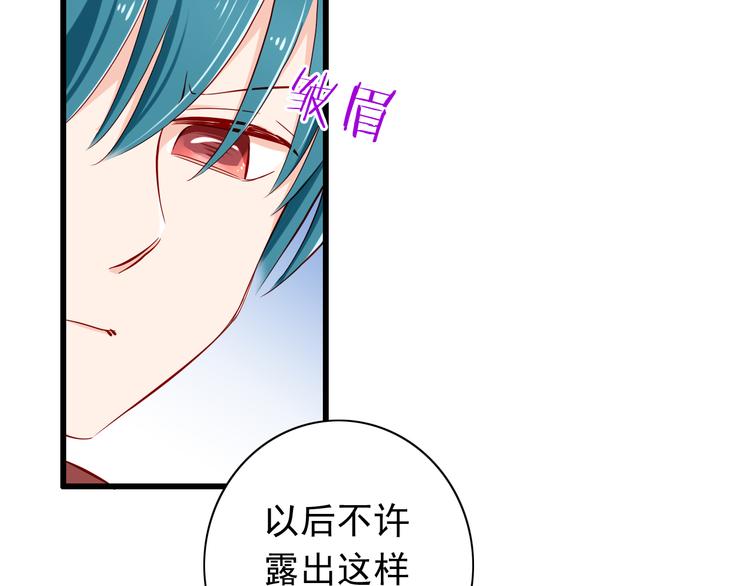 第57话  失忆19