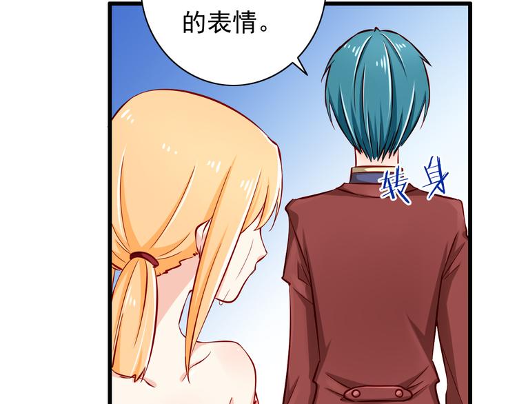 第57话  失忆20