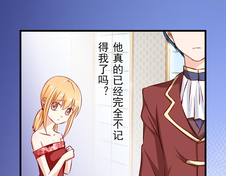 第57话  失忆22