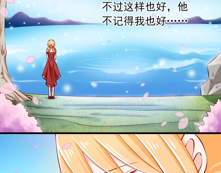 第57话  失忆26