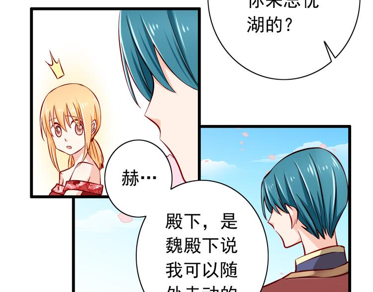 第57话  失忆28