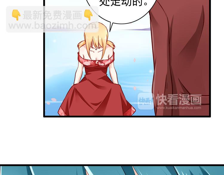 第57话  失忆29