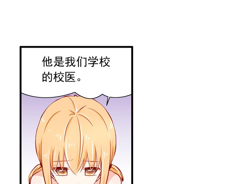 第57话  失忆32