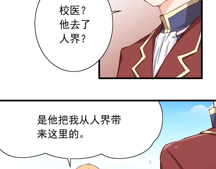 第57话  失忆34