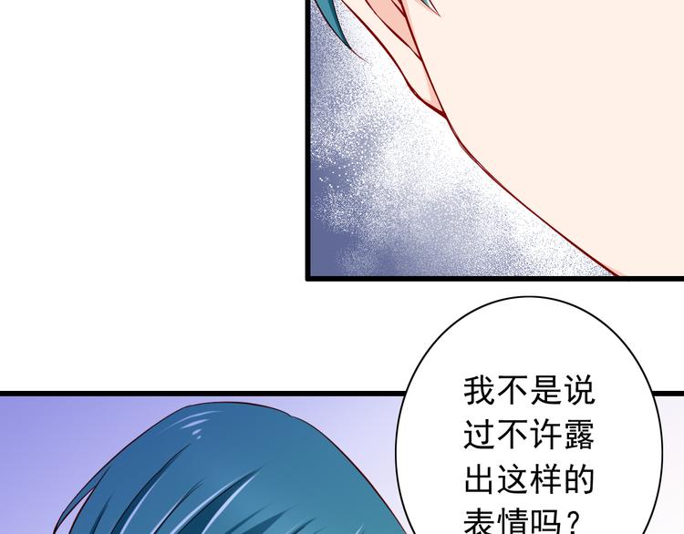 第57话  失忆39