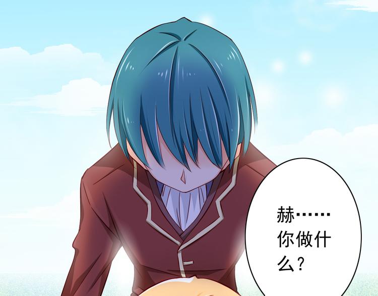 第57话  失忆44