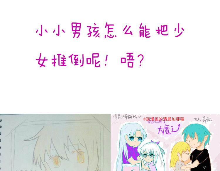 第57话  失忆46