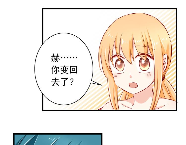 第57话  失忆5