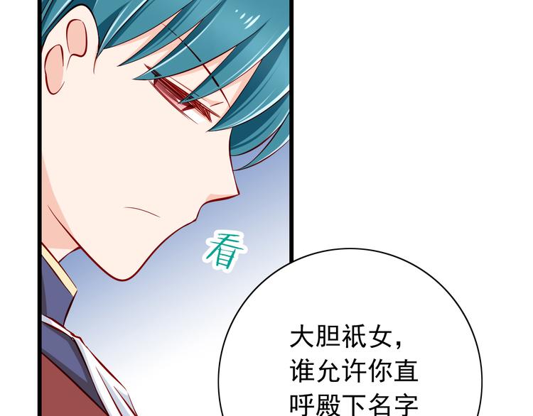 第57话  失忆6