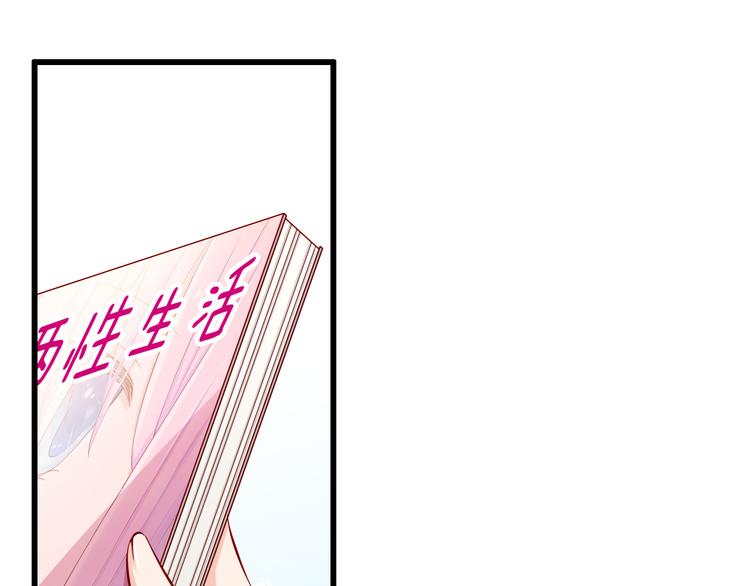 第60话  囚禁50
