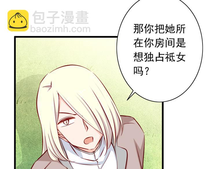 第63话  更重要的事10