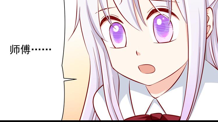 第63话  更重要的事17