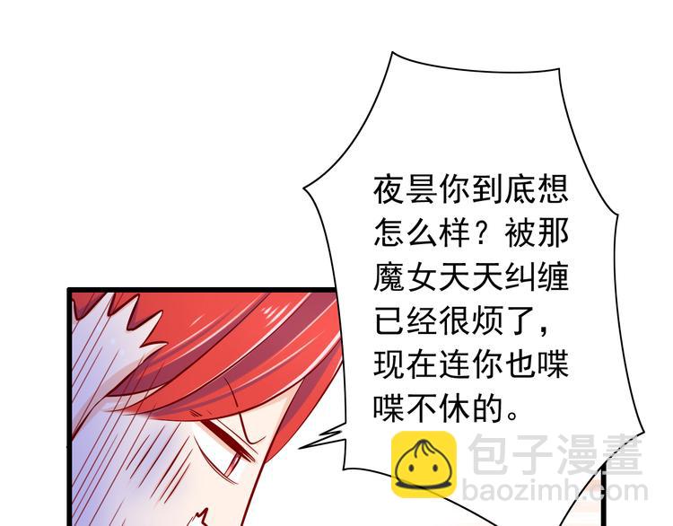 第63话  更重要的事18