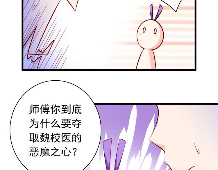 第63话  更重要的事19