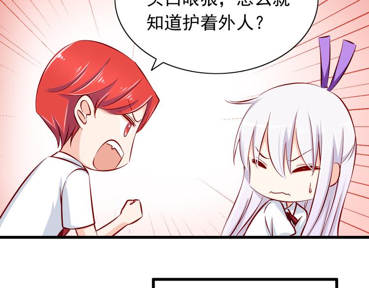 第63话  更重要的事22